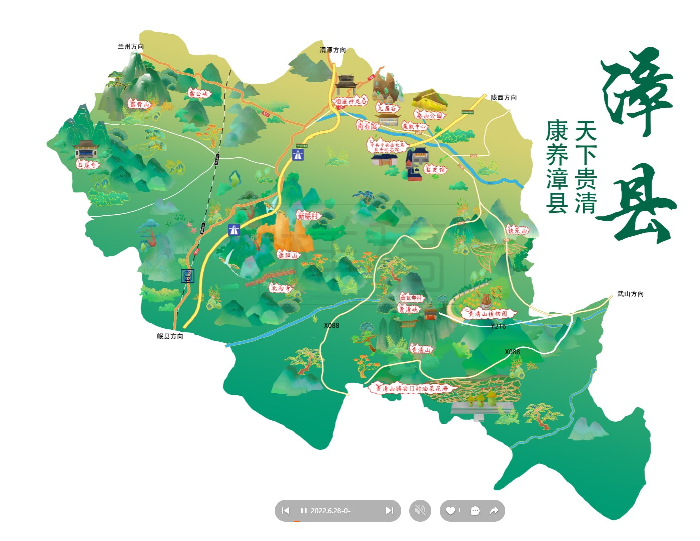桥头镇漳县手绘地图